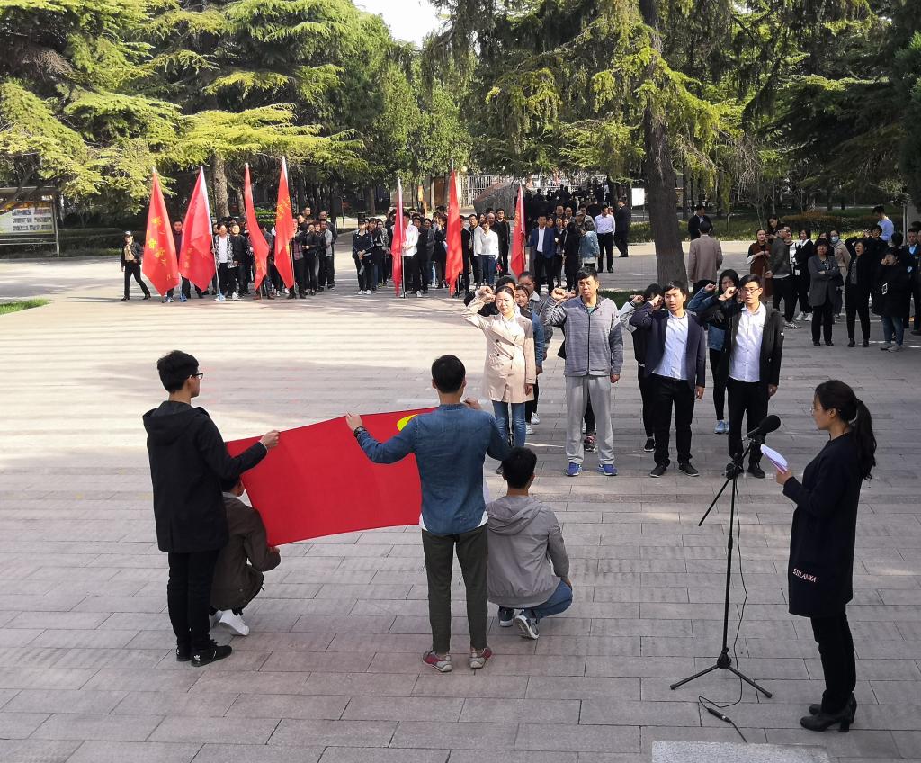重温入党誓词