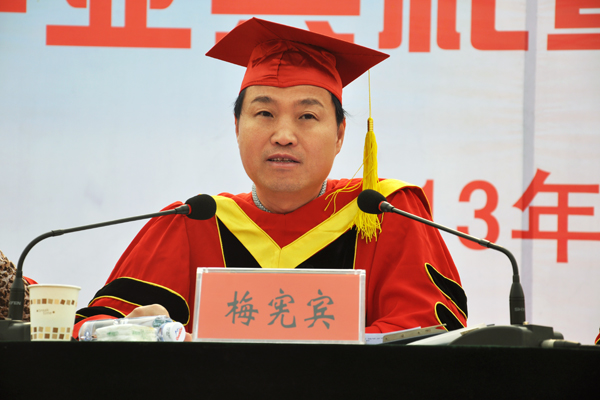 梅院长副本.jpg