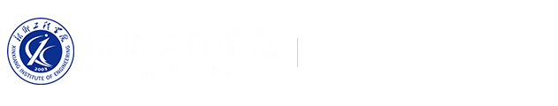 国际交流合作处